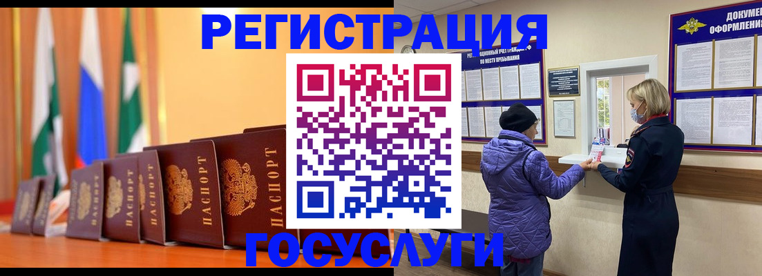 временная регистрация поиск в Харабали